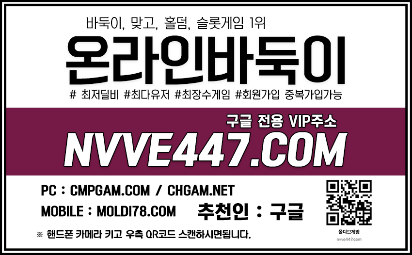 적토마게임-성인피시방