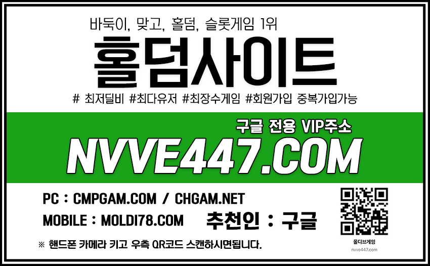 moldi78.com 적토마블랙 스윗포인트게임