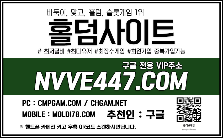 따르릉맞고 따르릉바둑이 현금바둑이