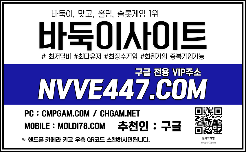 레이스바둑이 레이스맞고 로우바둑이 레이스바둑이 레이스맞고 로우바둑이