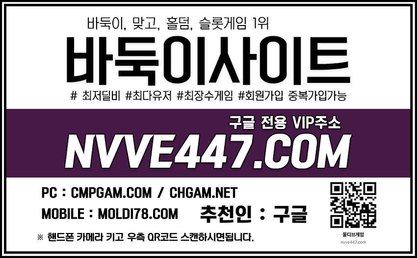 룰루바둑이 핸드폰홀덤 맞고실전 룰루바둑이 핸드폰홀덤 맞고실전