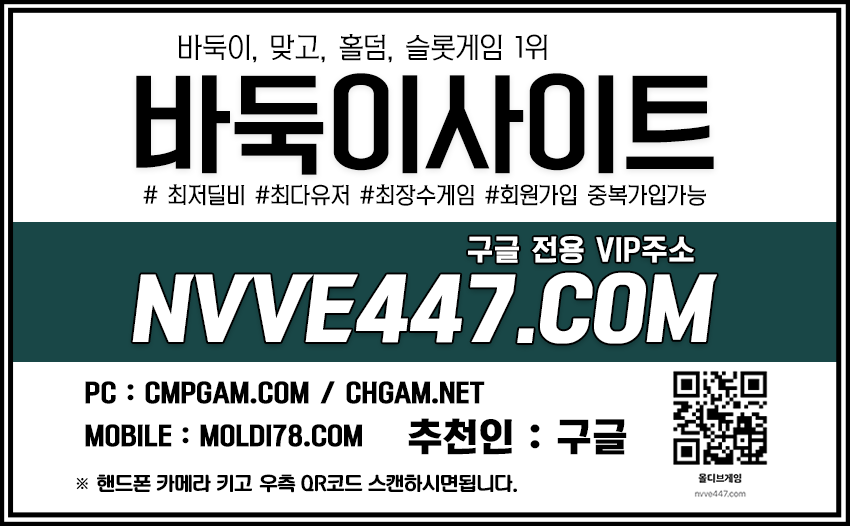 만빵바둑이 울프게임 맞고실전