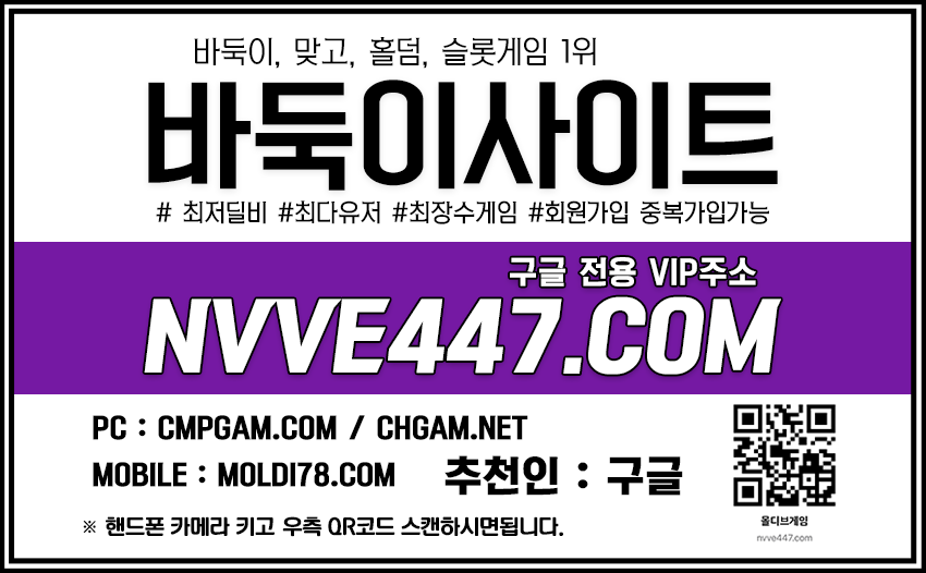 바둑이사이트 룰루바둑이 로우바두기