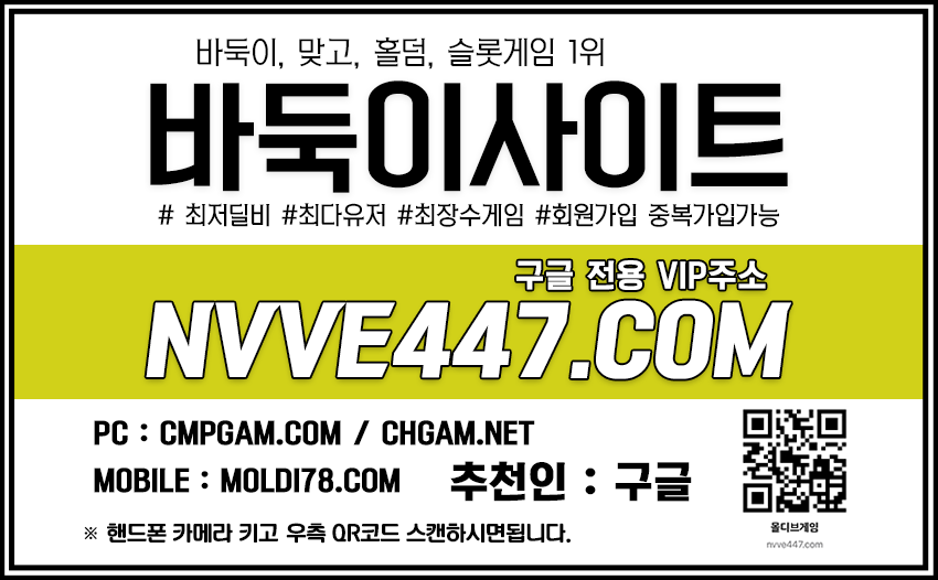 싹쓰리게임 사설바둑이 사설홀덤