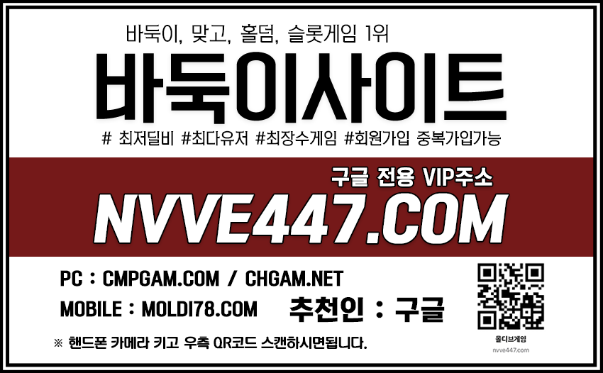 쓰리랑게임 온라인맞고 온라인바두기 쓰리랑게임 온라인맞고 온라인바두기