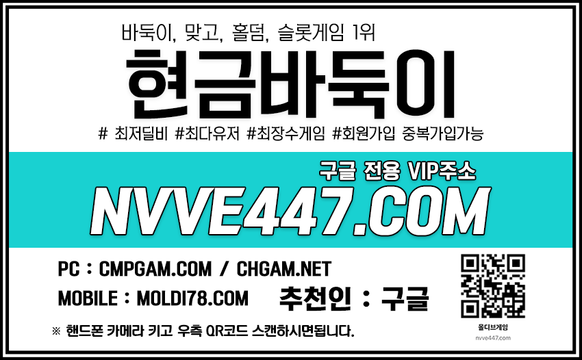 적토마블랙 쓰리랑게임 바둑이게임