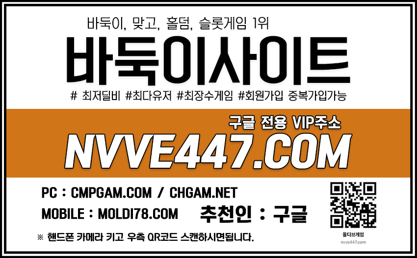 탱크바둑이 탱크맞고 한게임머니상 탱크바둑이 탱크맞고 한게임머니상