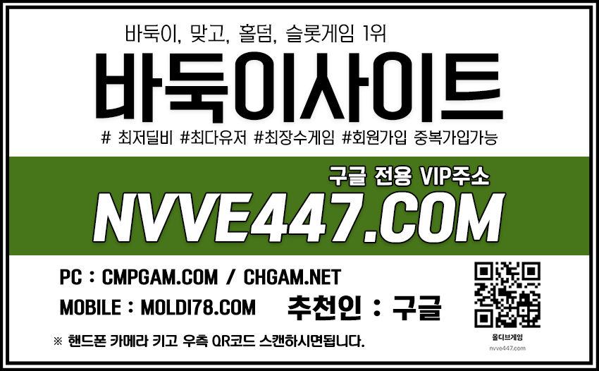 한게임머니상-텍사스홀덤게임-바둑이현금 한게임머니상 텍사스홀덤게임 바둑이현금