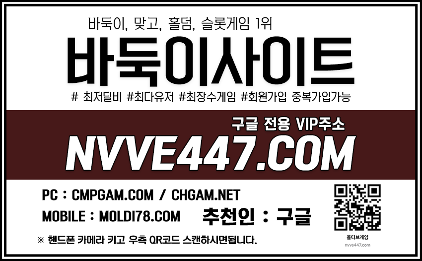 홀덤펍 바둑이만빵 룰루바둑이