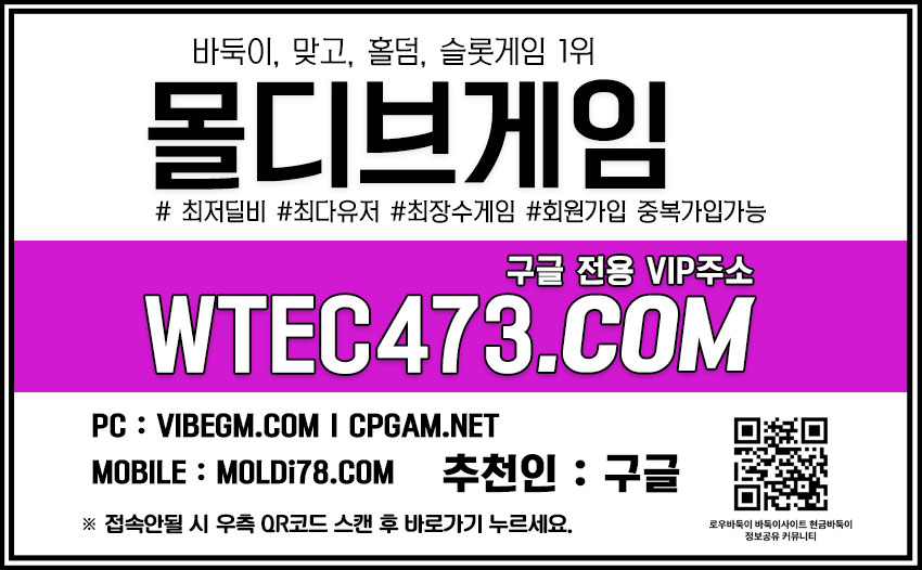 저컷팅게임 고액바둑이 저컷팅게임 고액바둑이
