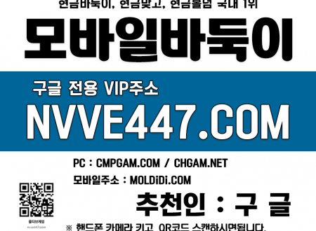 바둑이만빵-저컷팅게임