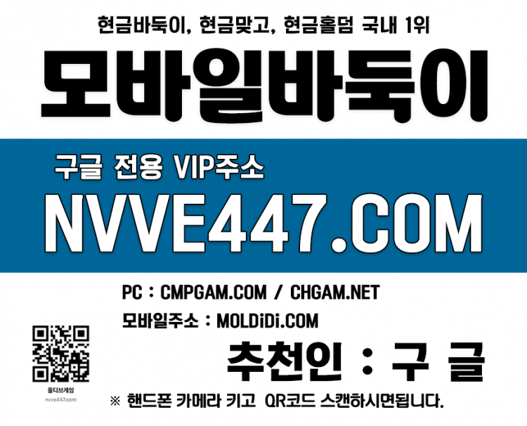 바둑이만빵-저컷팅게임 바둑이만빵-저컷팅게임