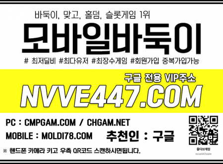 바둑이어플-홀덤펍-태풍게임