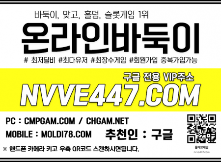 핸드폰맞고-바둑이사이트