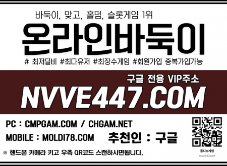 맞고사이트-울프게임