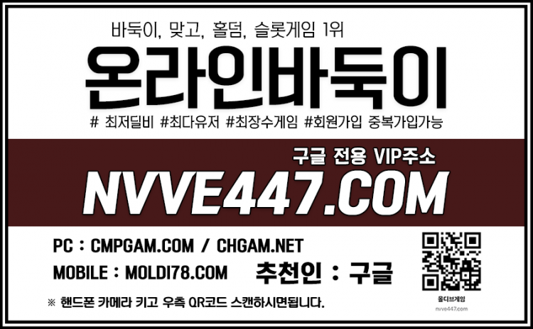 맞고사이트 울프게임