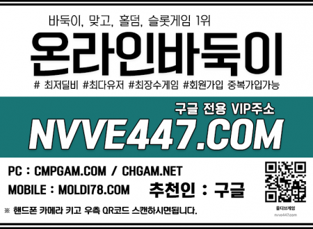 바둑이큰판-태풍바둑이