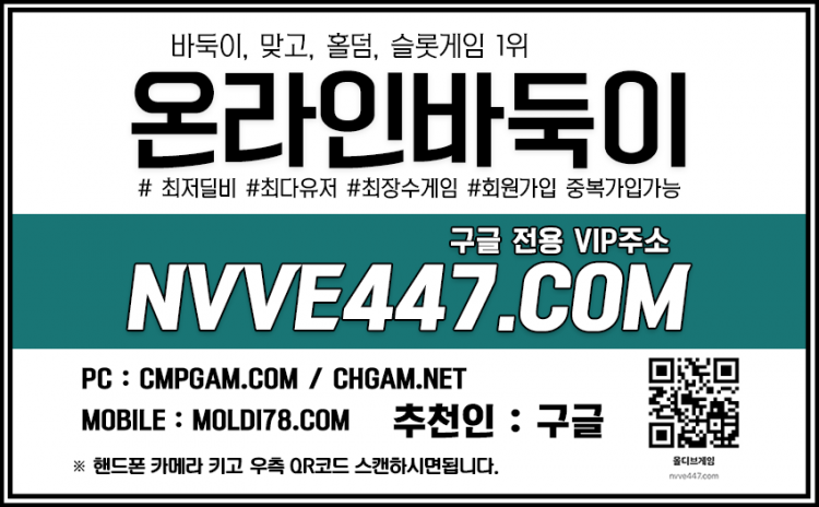 바둑이큰판 태풍바둑이 바둑이큰판 태풍바둑이