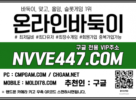 실전바둑이 온라인맞고