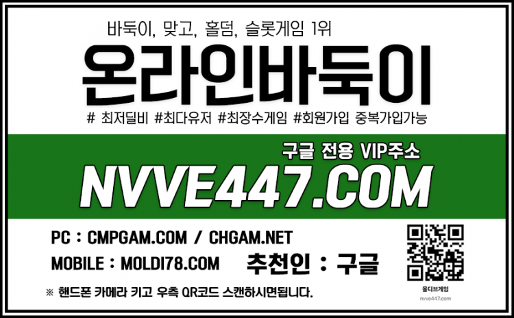 실전바둑이 온라인맞고