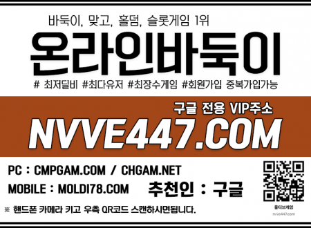 마그마게임-바둑이사이트추천