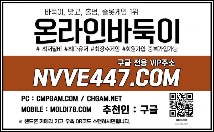 마그마게임 바둑이사이트추천