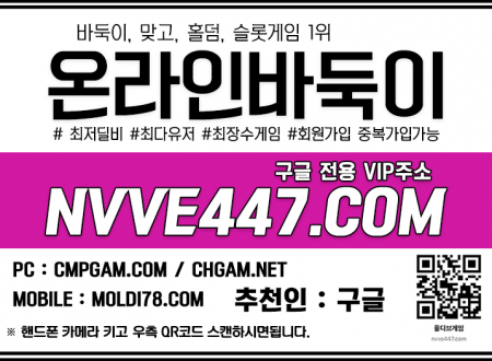 핸드폰맞고-바둑이머니상