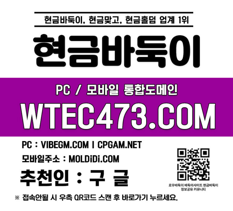 고액바둑이 바둑이큰판 고액바둑이 바둑이큰판